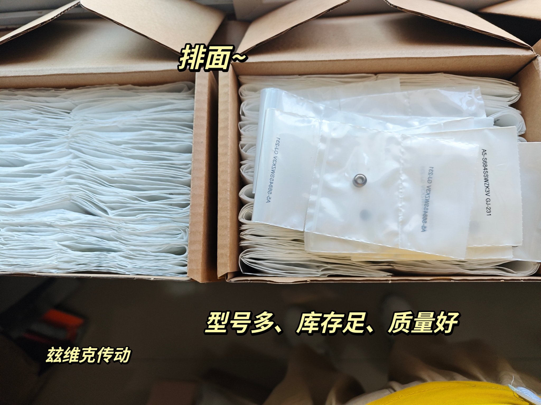 德國HQW超精密微型球軸承SV728AC2VZTA